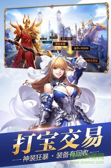 创世纪元之神怒