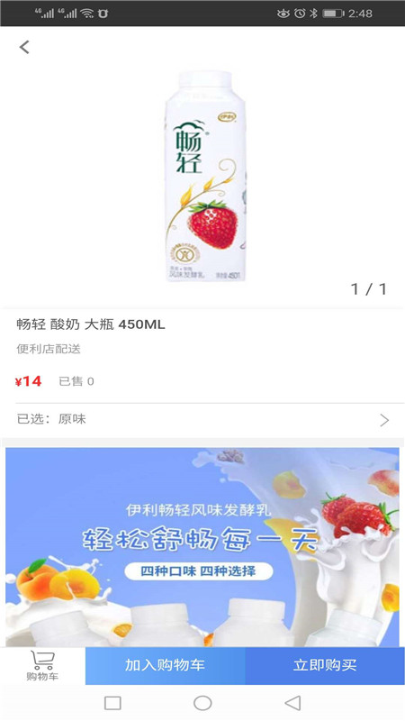 智享生活