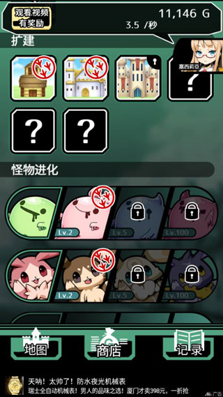 不愧是勇者大人 不愧是勇者大人