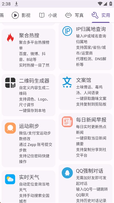 樱漫盒