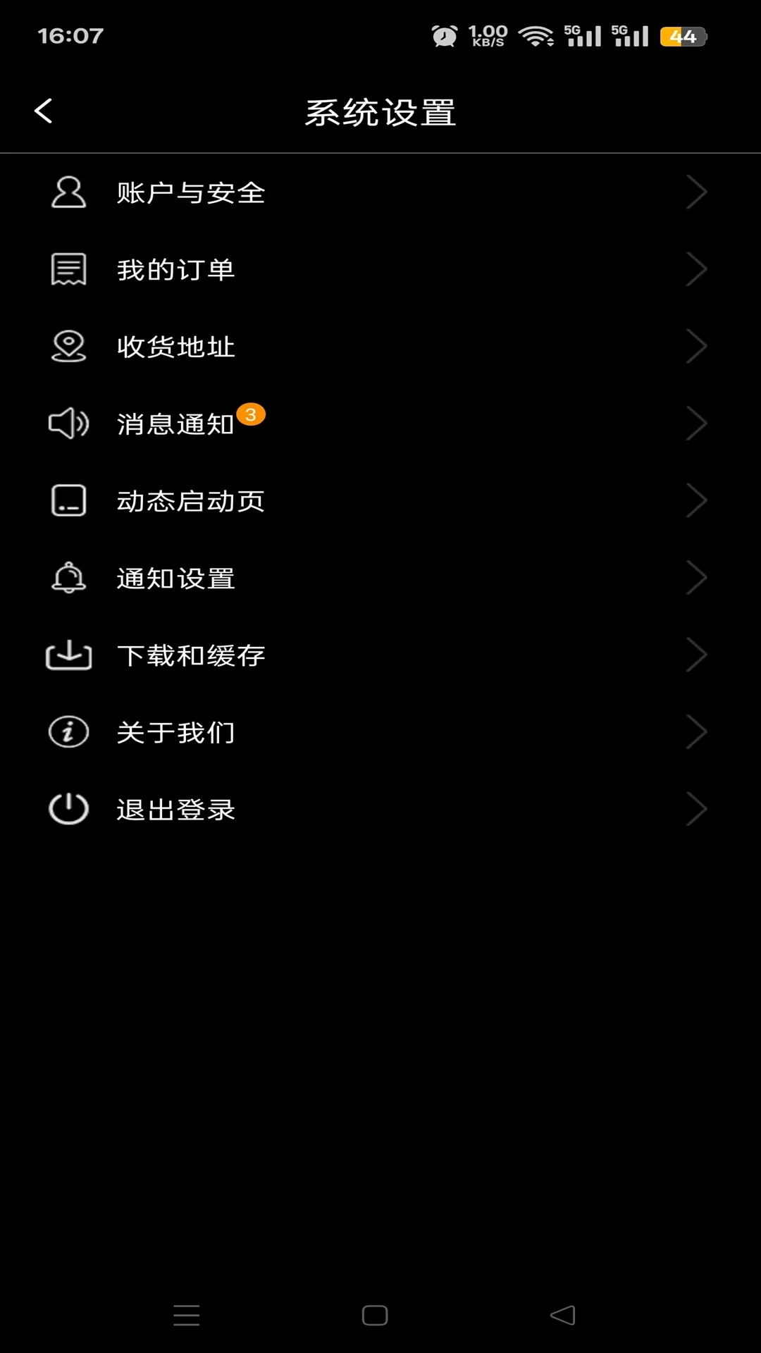 易数云本地生活数字化平台
