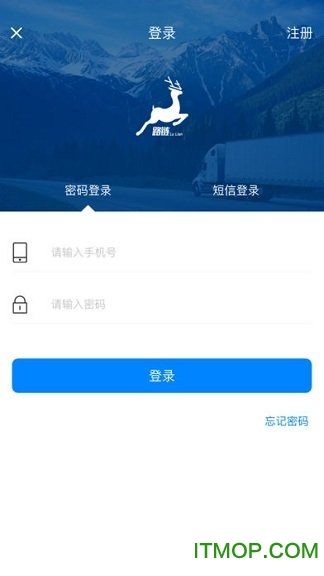 路链
