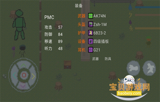 逃离塔科夫
