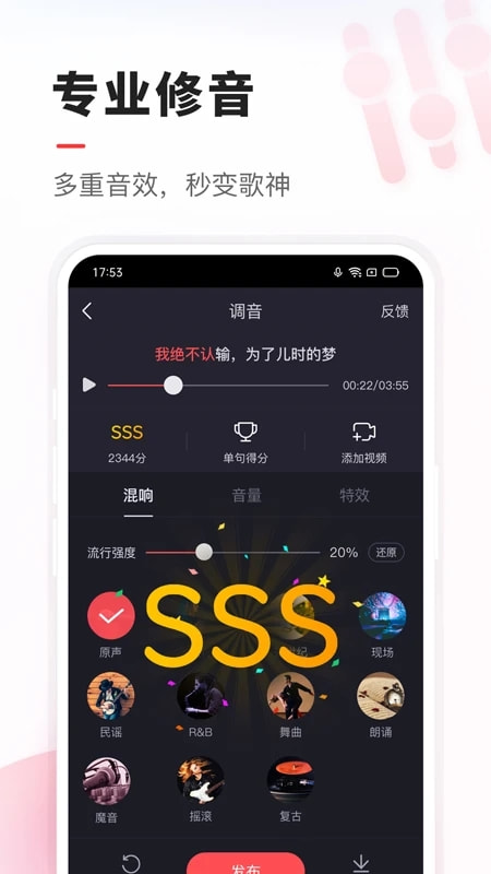 VV音乐(手机音乐播放器软件) v8.76.0.8 安卓版