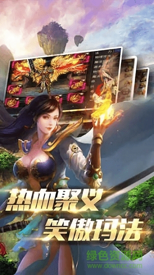 凌月传说