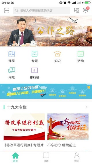 中国移动网上
