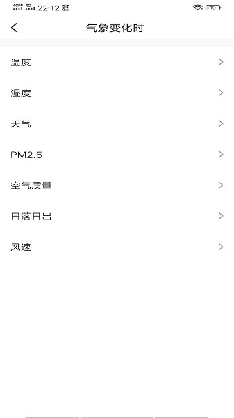迈云慧智能