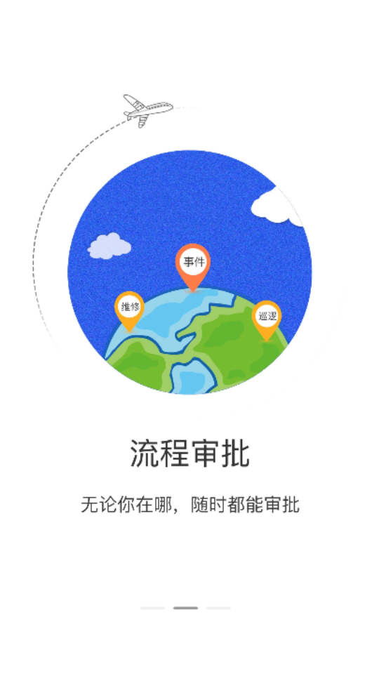 梅花山管控