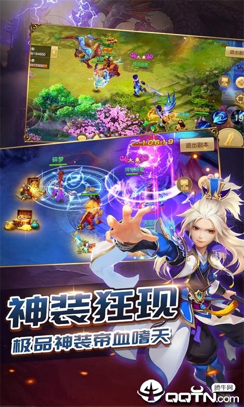 灵梦御仙缘