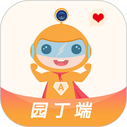 阿童目园丁端