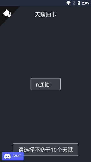 人生重开模拟器99999属性点版