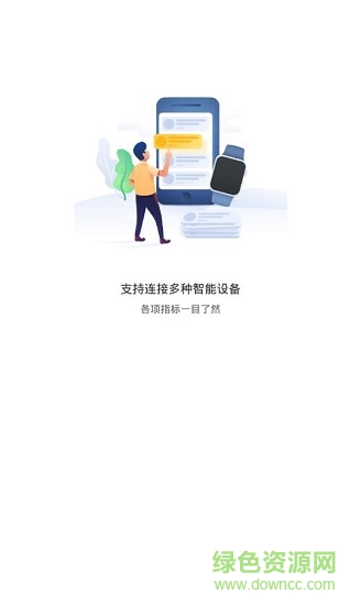 健康辽宁