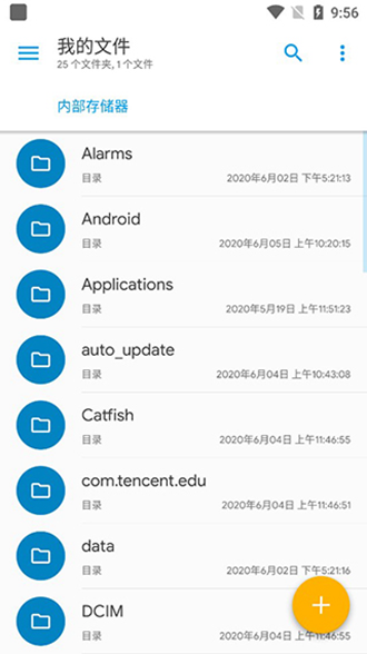 Solid文件管理器 安卓版v2.8.63