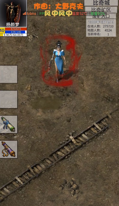 还有24小时开服