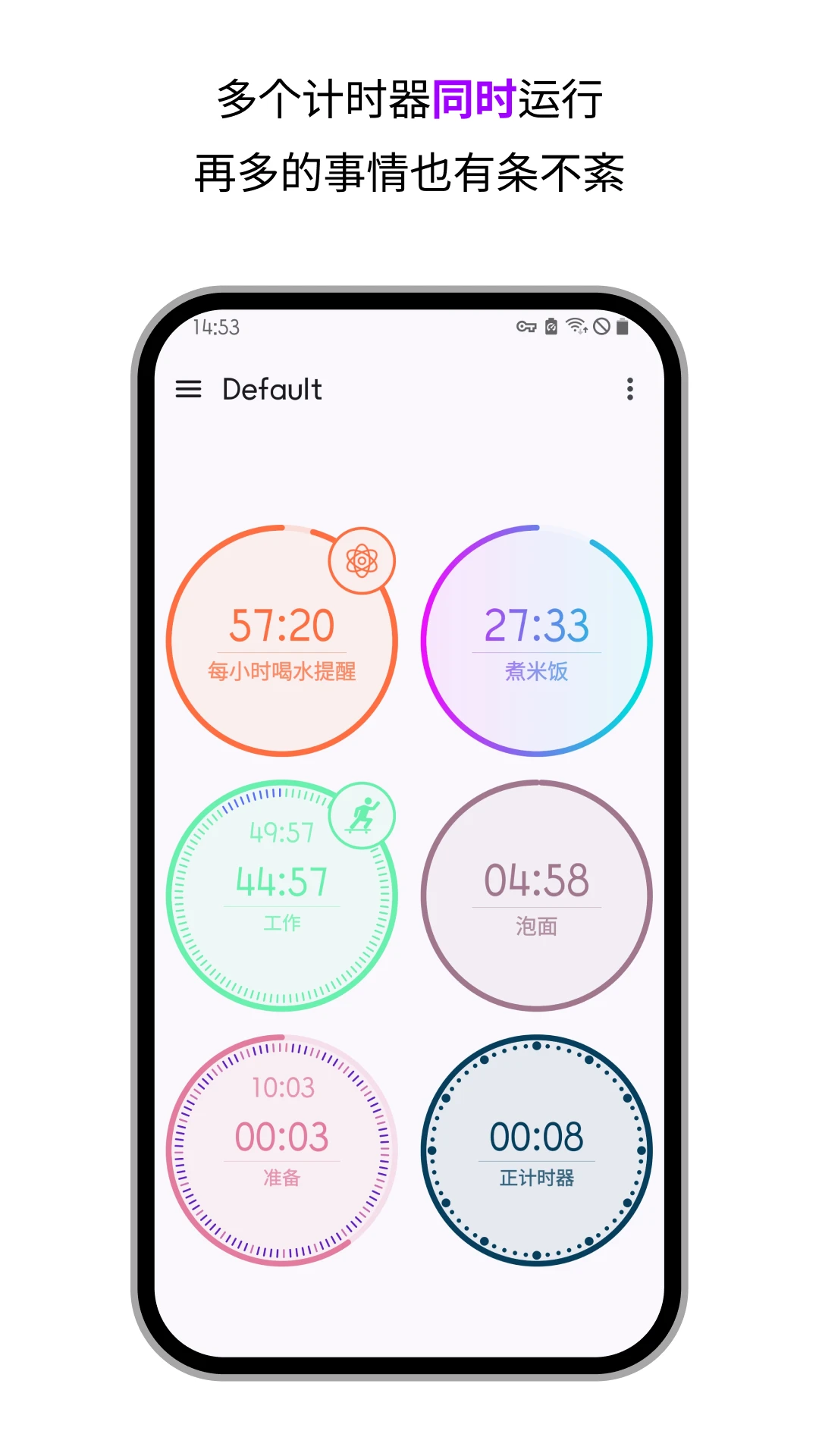 独孤计时器倒计时 独孤计时器倒计时
