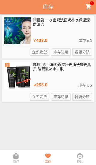 优品库