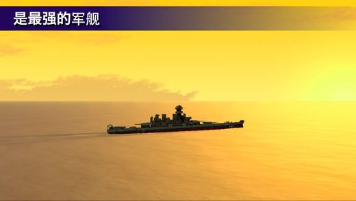 战 舰 打 造 无 限 金 币 版
