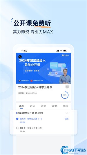 钉题库