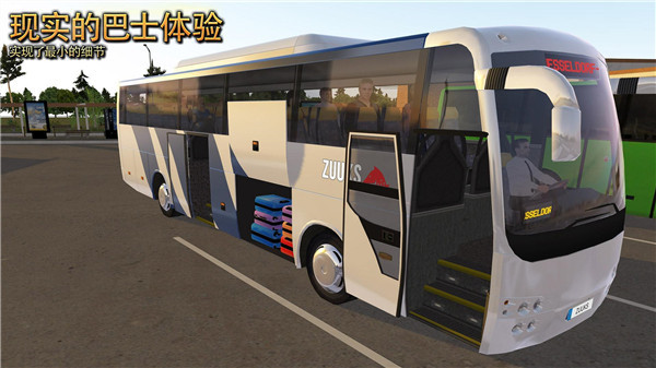超级驾驶模拟