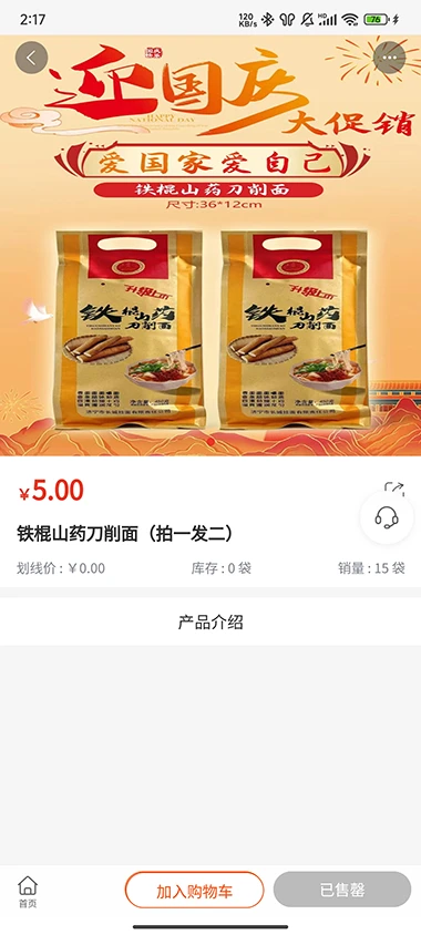 当代金典商城系统