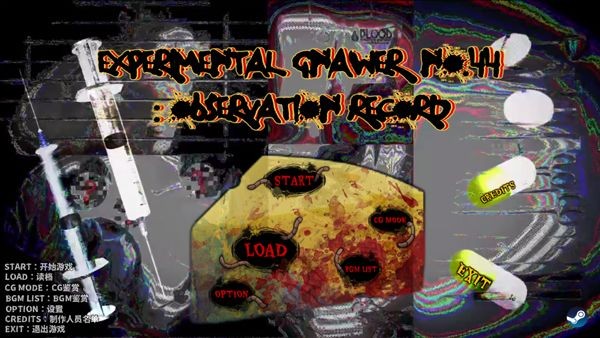 啮齿动物44号的观察日记 v1.0