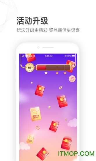 山东移动掌上营业厅app