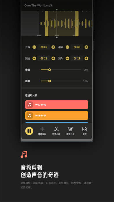 Tunepro音乐