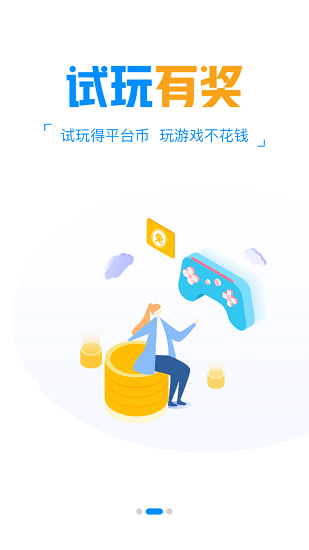 咕噜噜手游