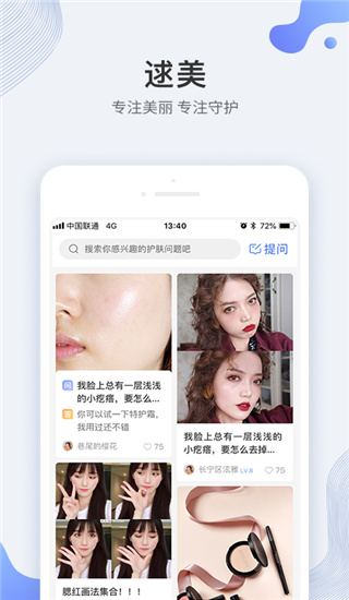 逑美在线