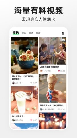 快手概念版安卓版