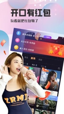 织音