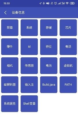 android开发工具箱专业版许可证最新版
