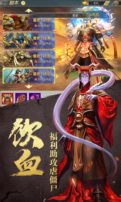 仙梦奇缘点券版
