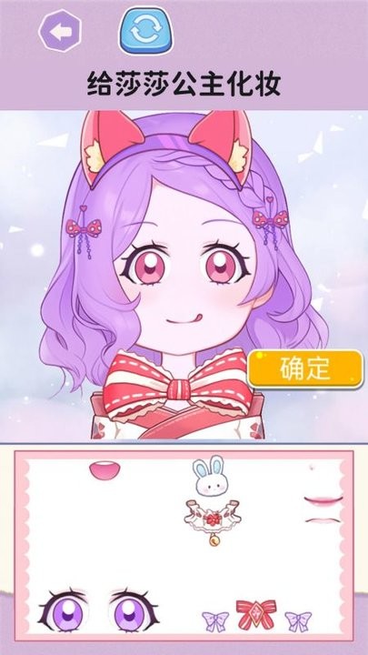 喵喵填色达人 喵喵填色达人