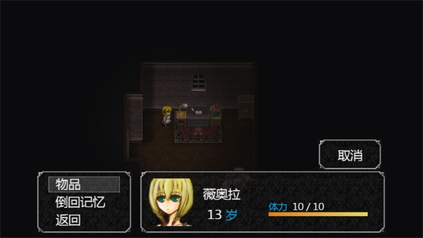 魔女之家汉化版最新版