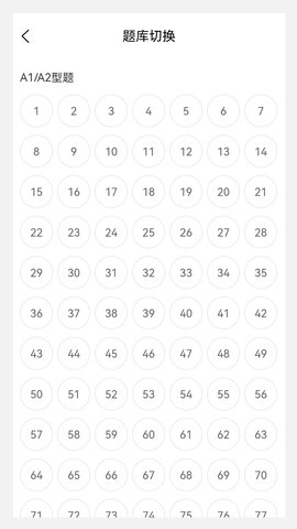 中医护理学新题库