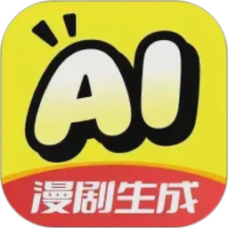 AI视频创作精灵