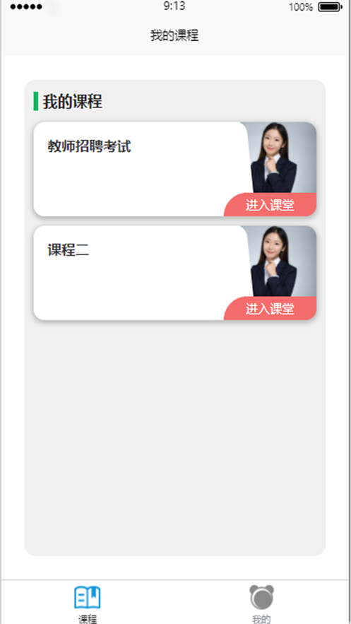 扬帆