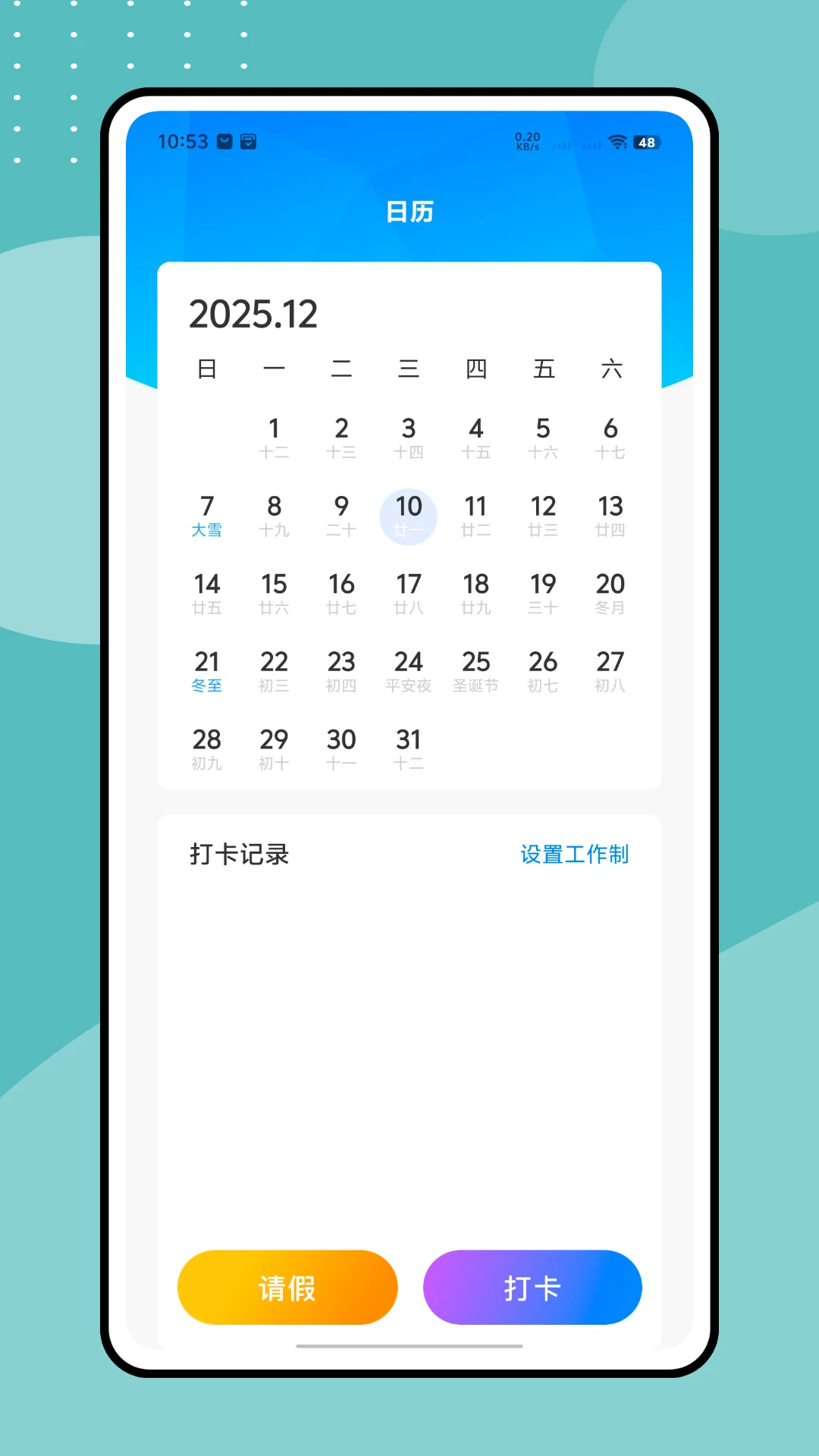 一点荣