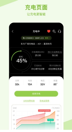 瑞智充