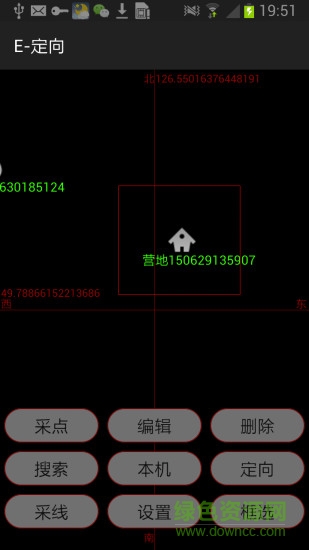 E-定向