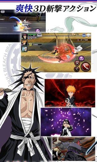 死神勇敢的灵魂国际服