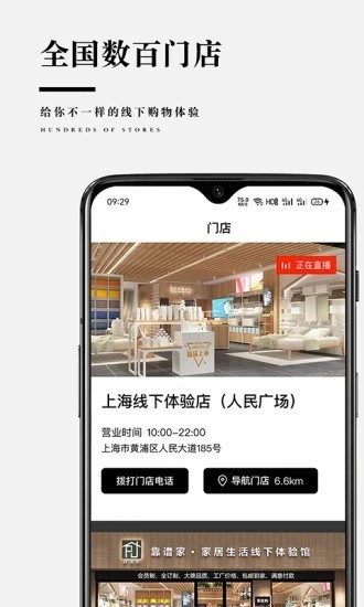 靠谱家最新版v5.1.8