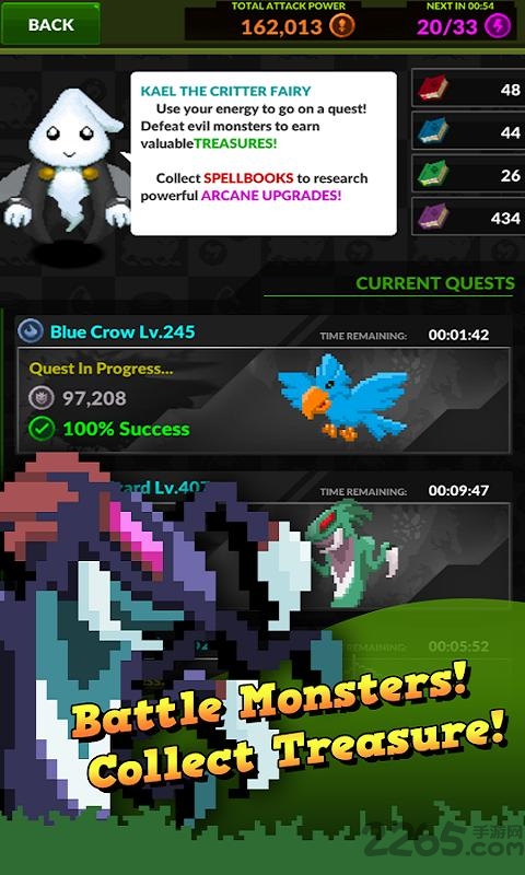 地穴生物怪物大亨游戏