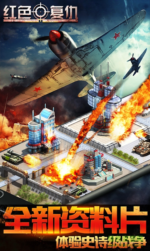 坦克前线巅峰对决 坦克前线巅峰对决