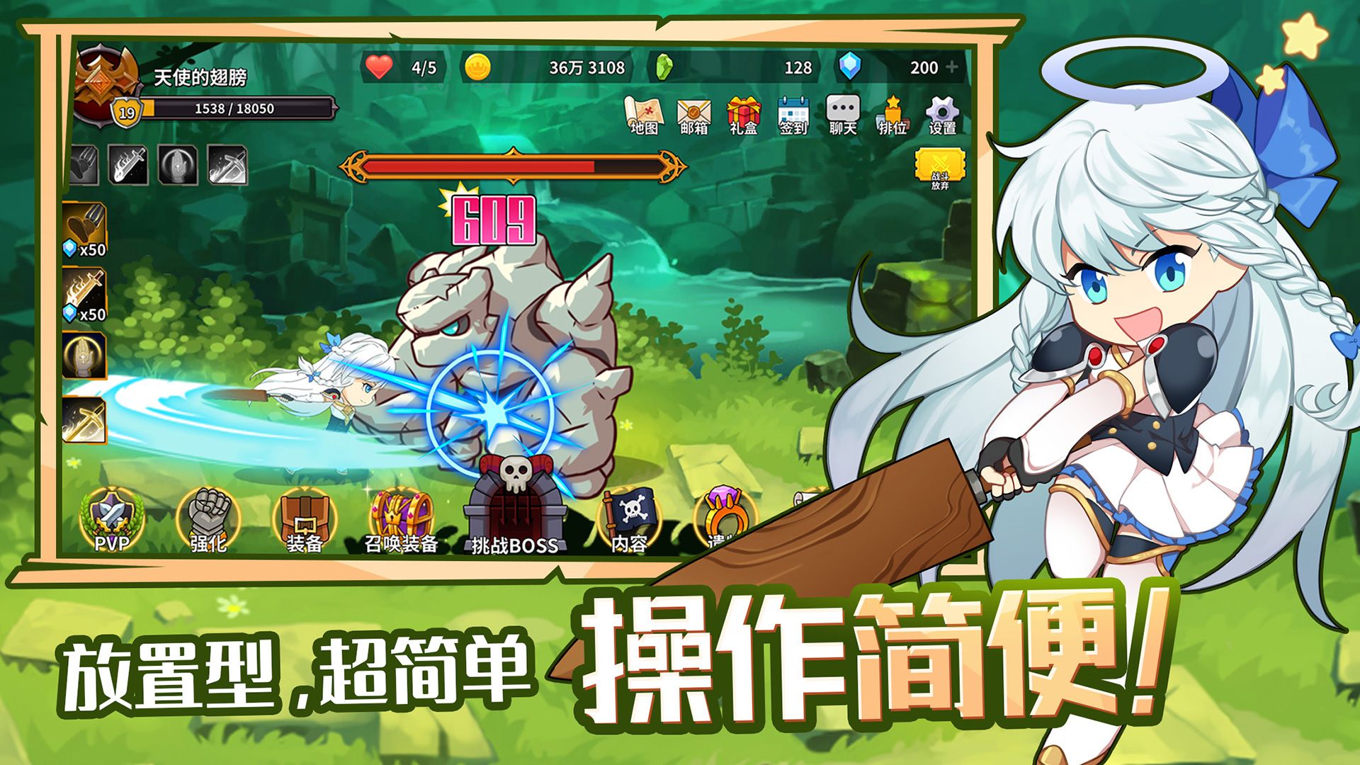 Raising Archangel(大天使养成记国际服)