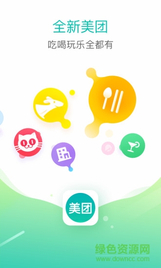 美团google play谷歌市场去升级版