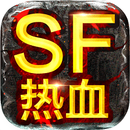 至尊战纪（BT）