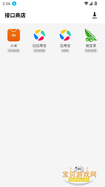 应用聚