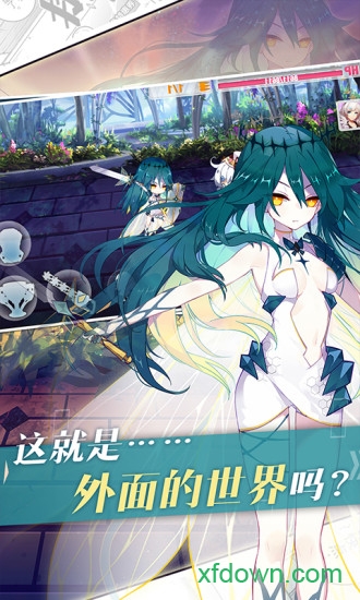 崩坏学园2官网